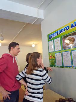 Родительский контроль начал работу